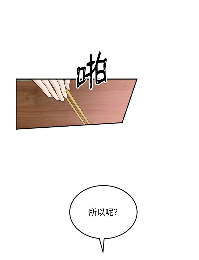 25 馆长的表白