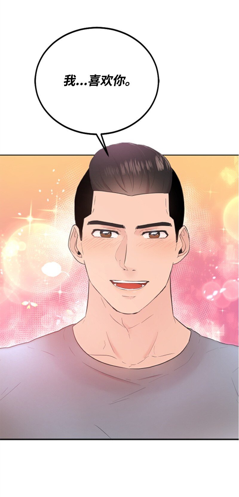 26 童年往事