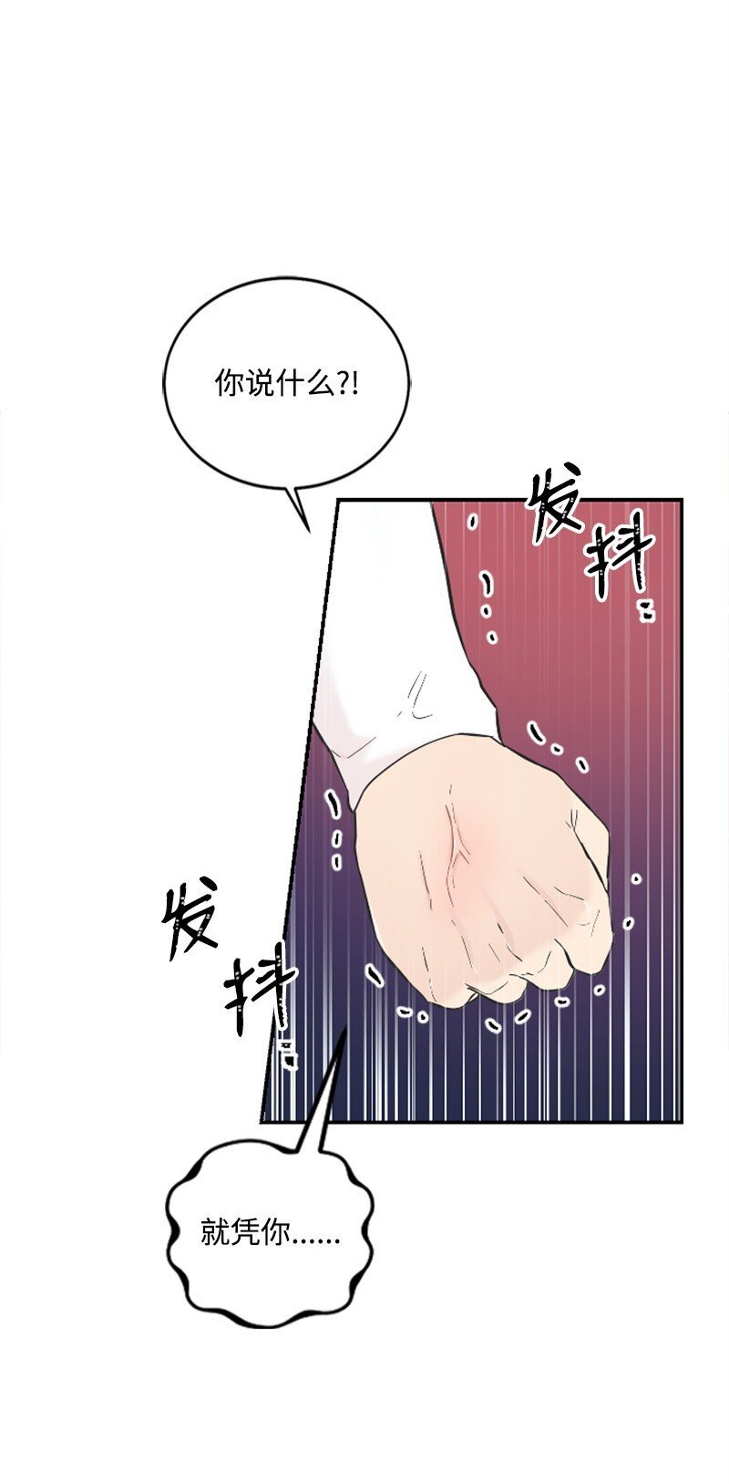 26 童年往事