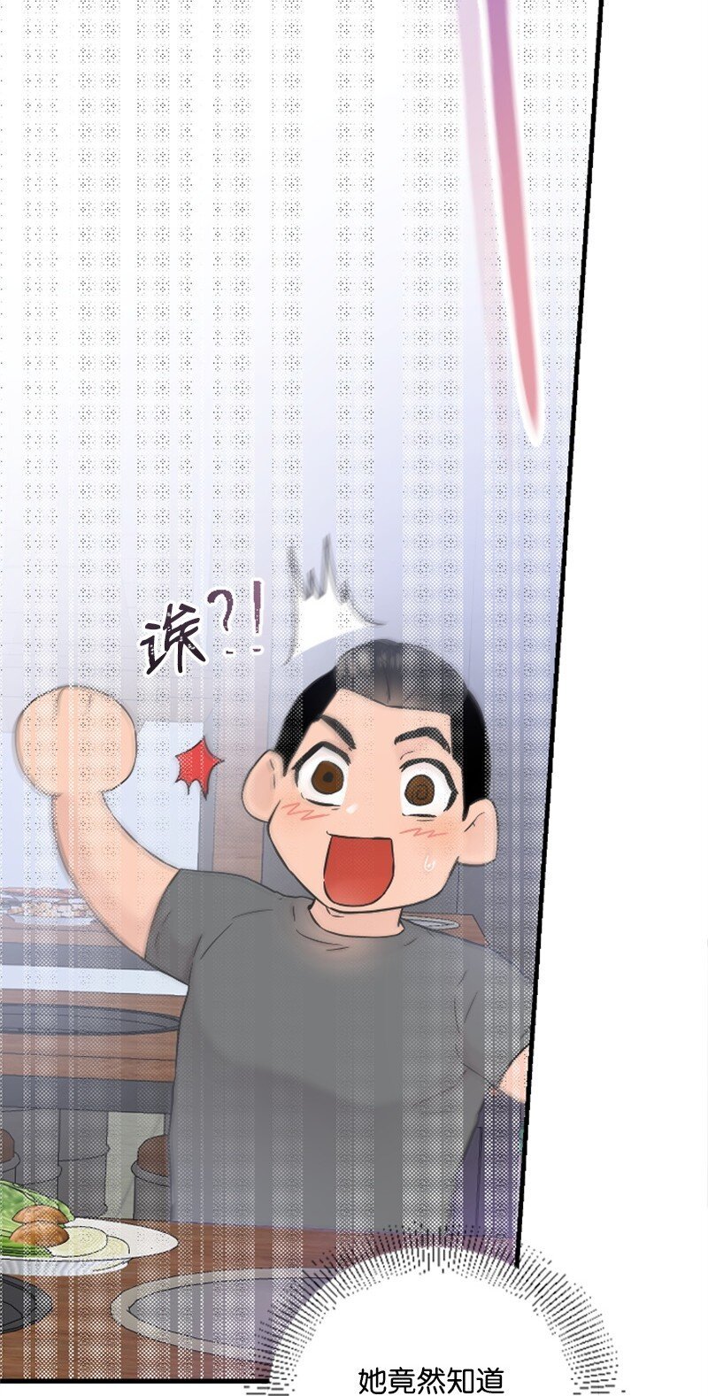 26 童年往事