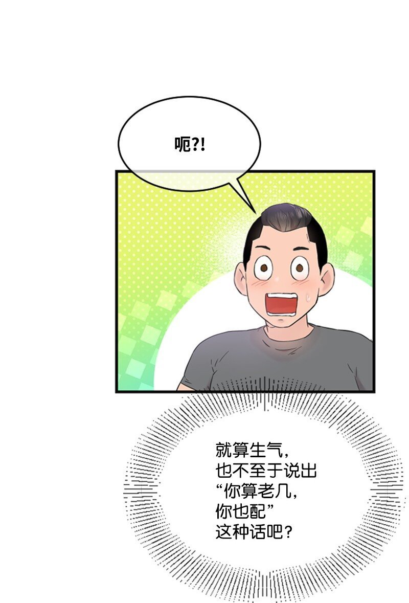 26 童年往事