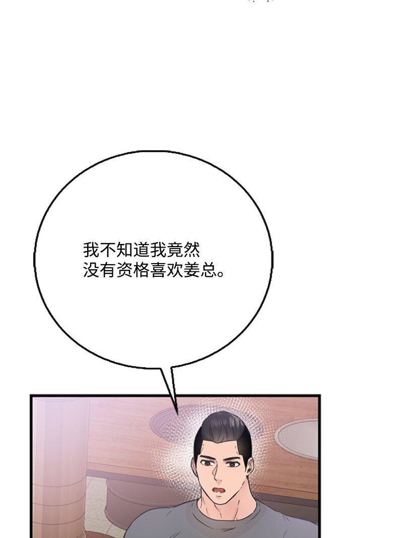26 童年往事