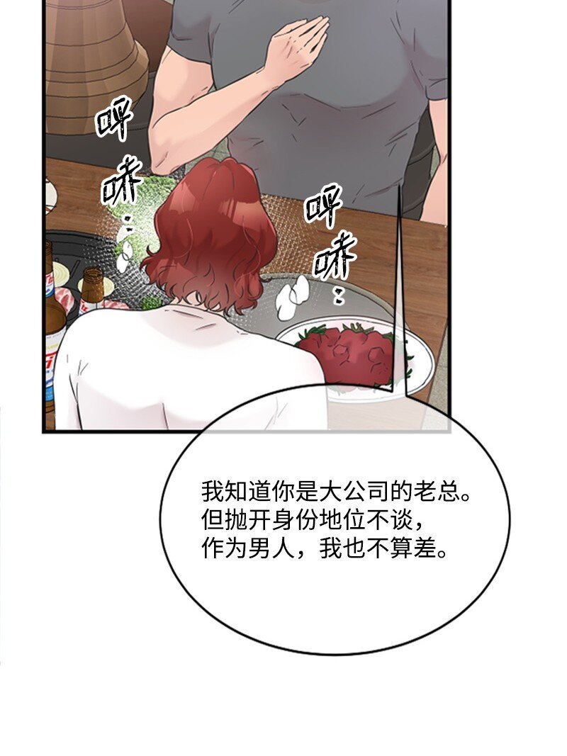 26 童年往事