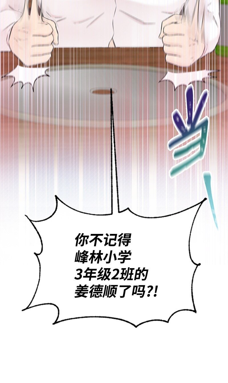 26 童年往事