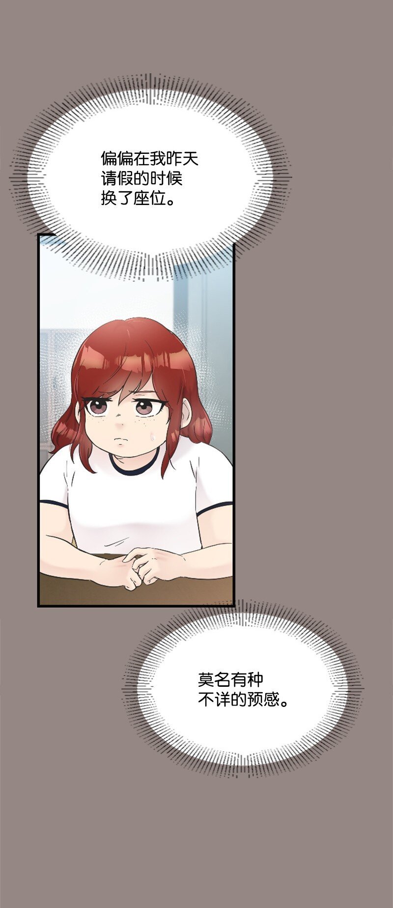 26 童年往事