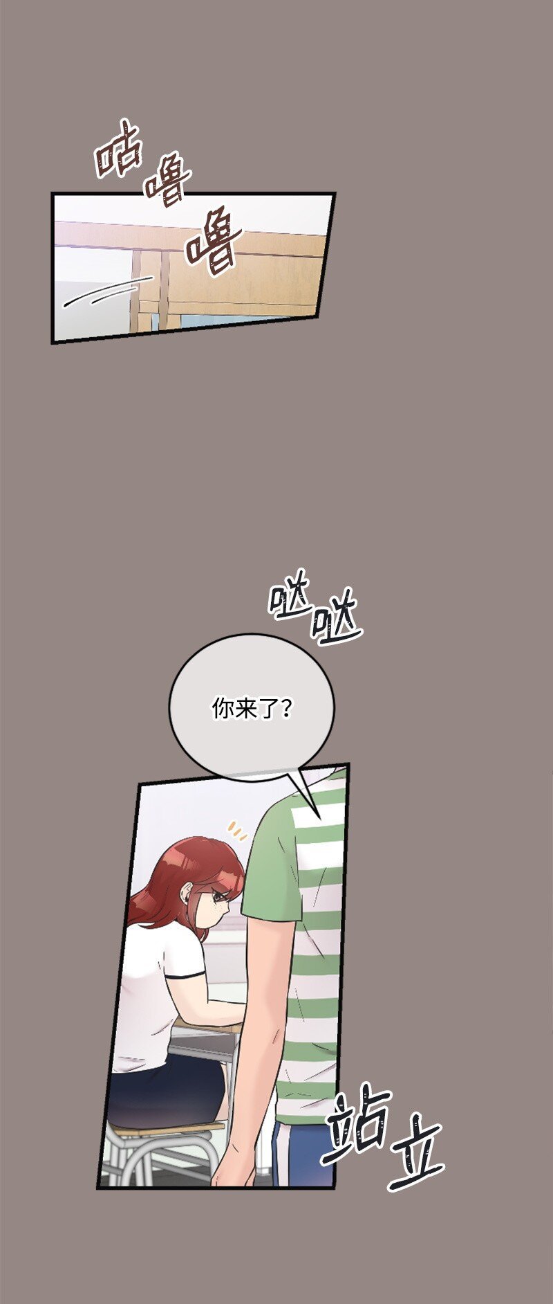 26 童年往事