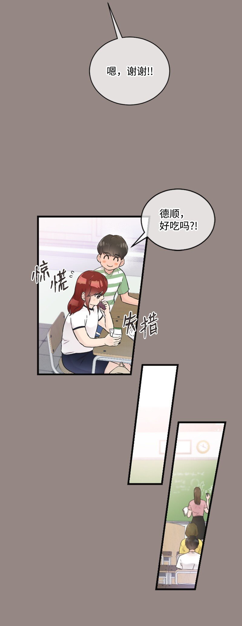 26 童年往事