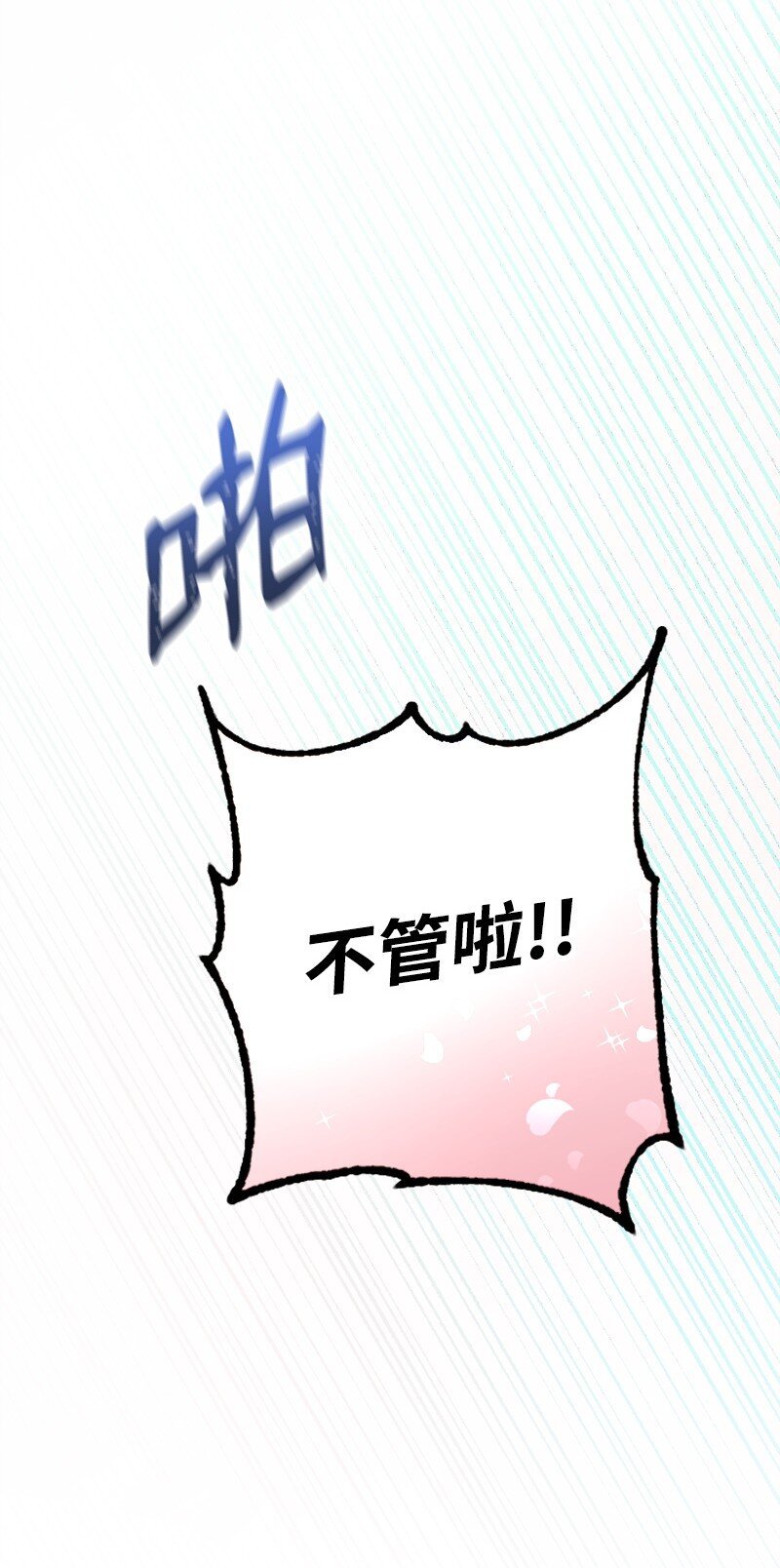 27 约饭