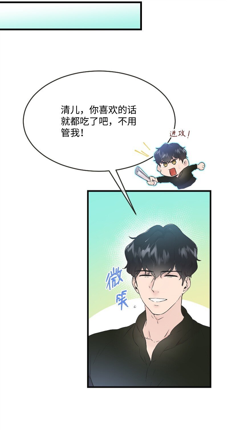 27 约饭