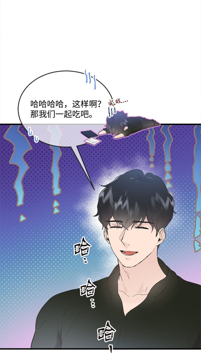 27 约饭
