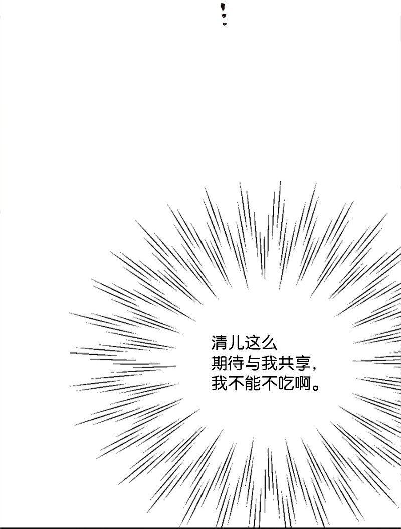 27 约饭