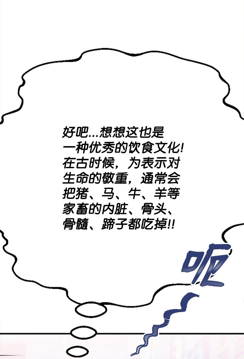 27 约饭