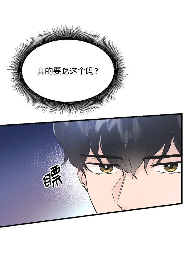 27 约饭