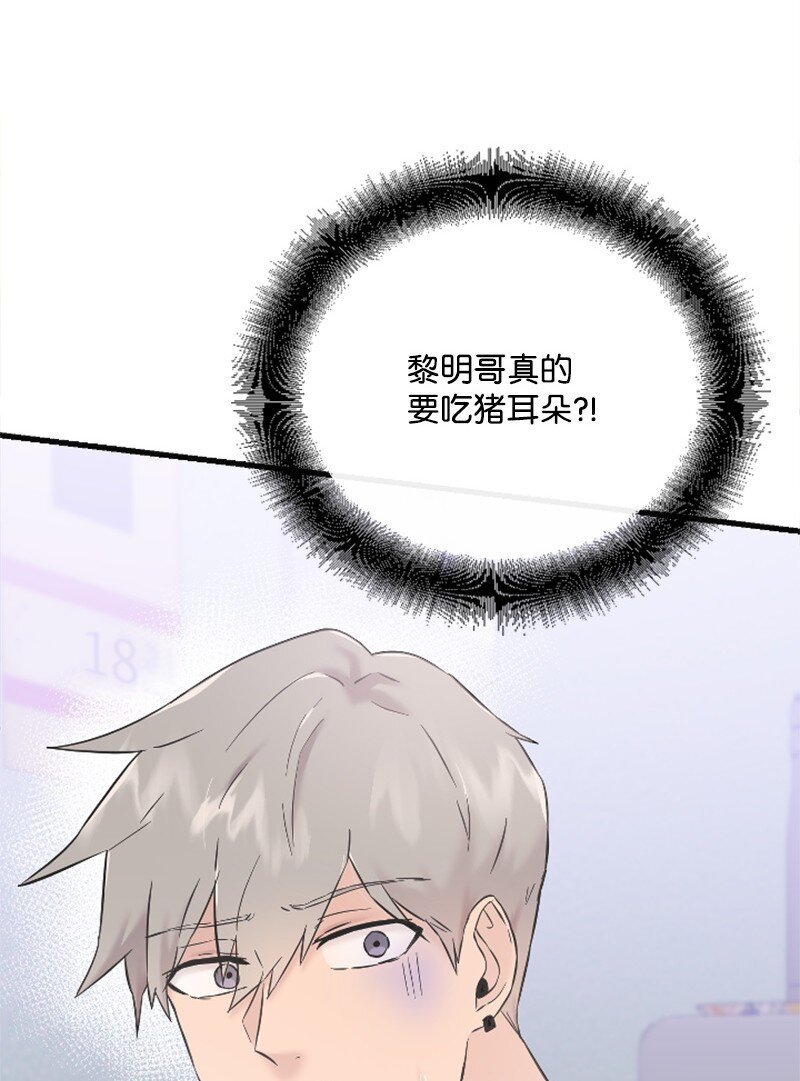 27 约饭