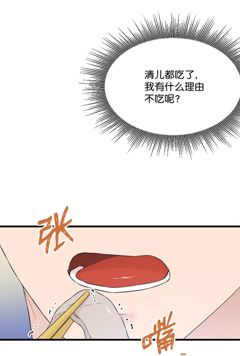27 约饭