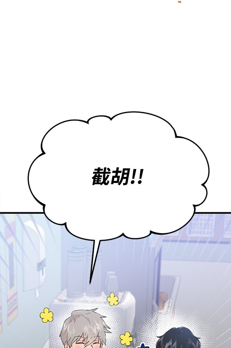 27 约饭