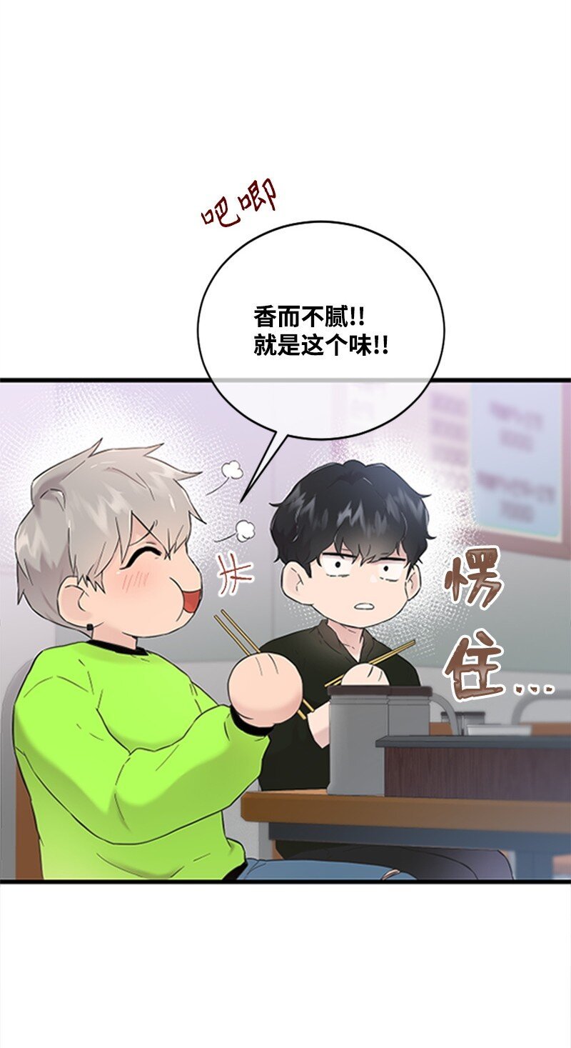 27 约饭