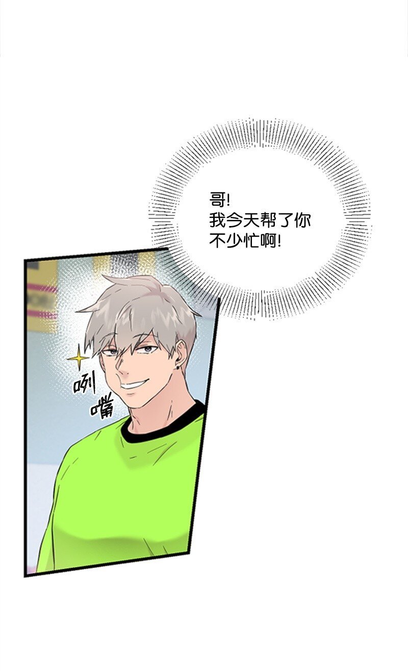 27 约饭