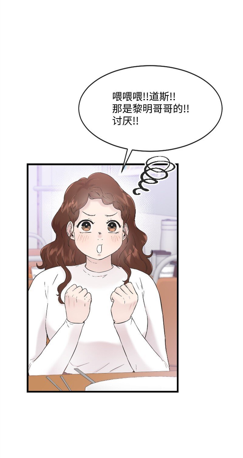 27 约饭