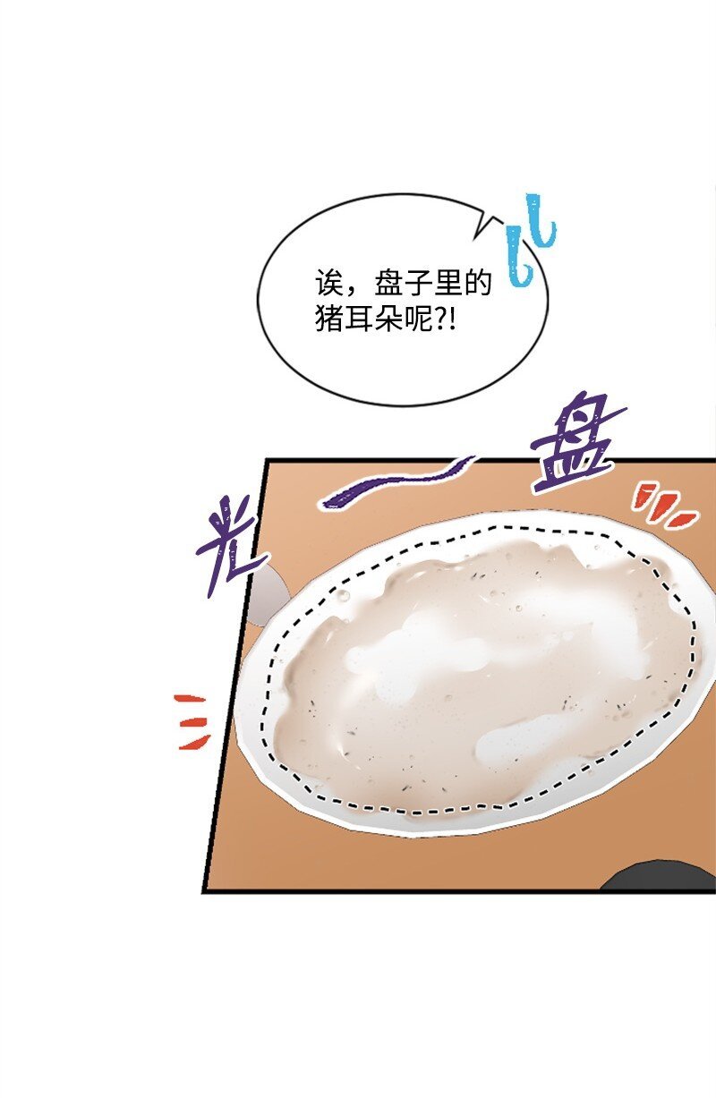 27 约饭