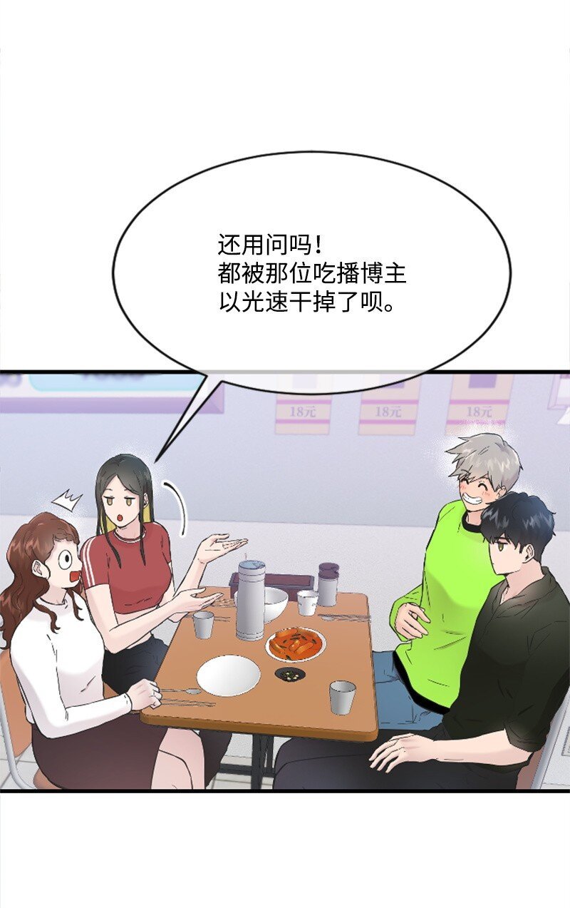 27 约饭