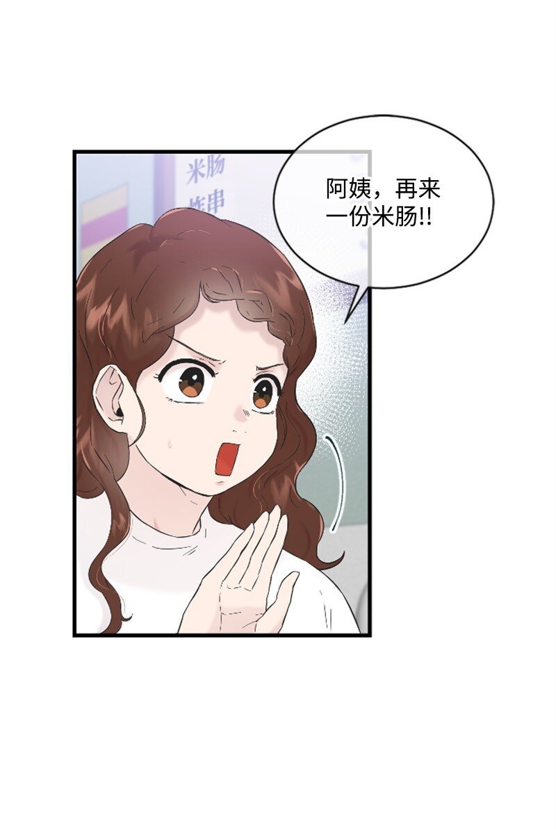 27 约饭
