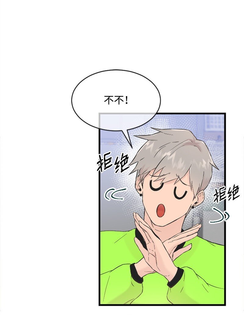 27 约饭