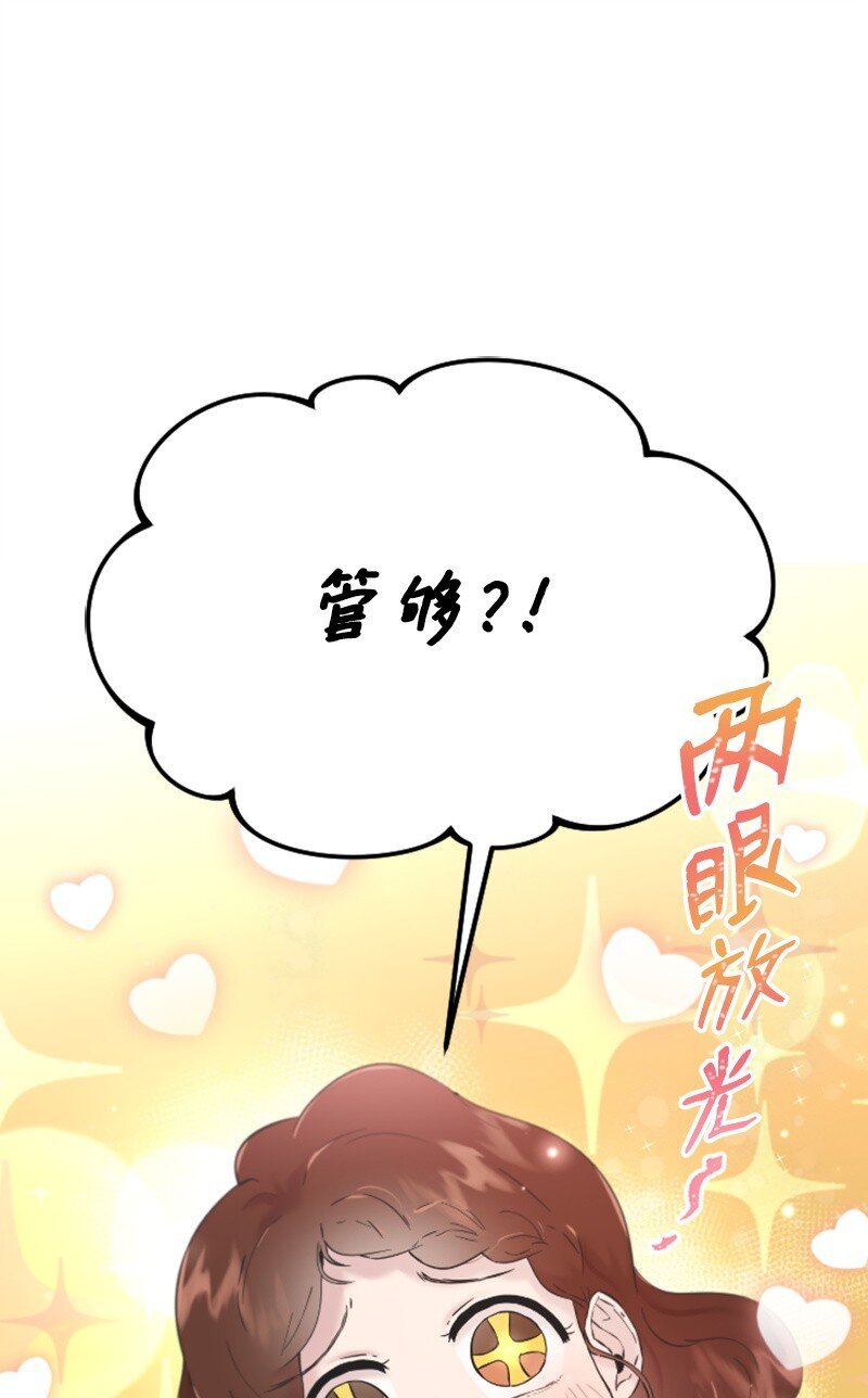 27 约饭
