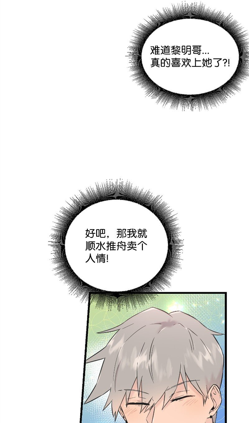 27 约饭
