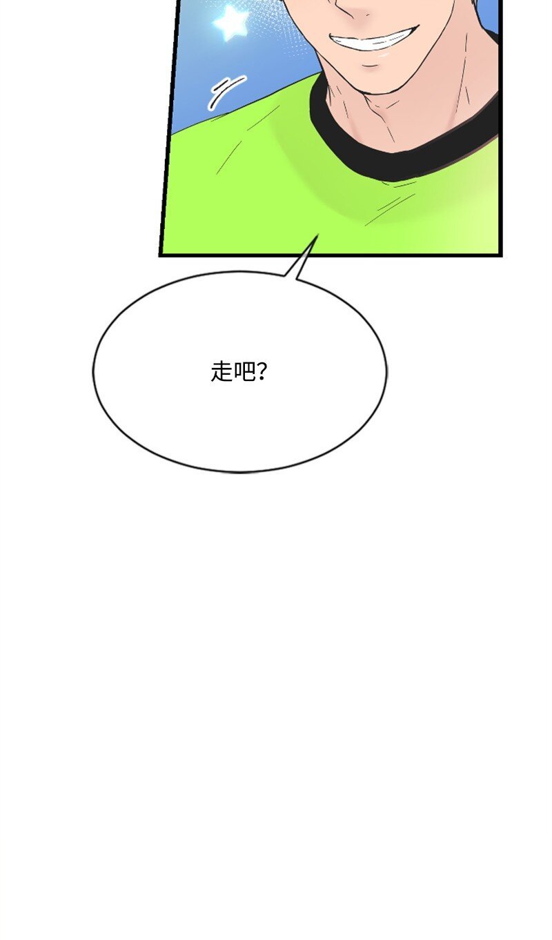 27 约饭