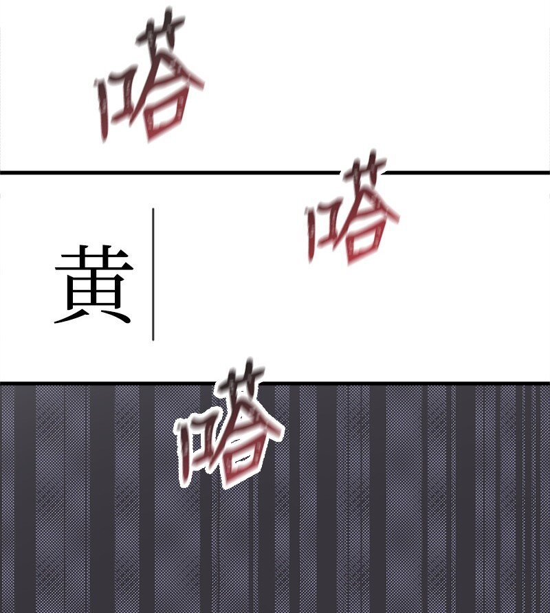 28 不怀好意的学姐