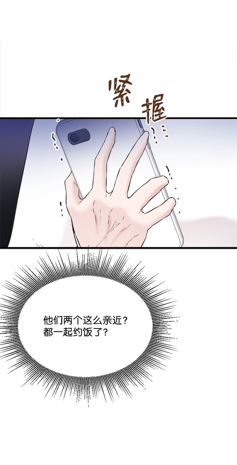 28 不怀好意的学姐
