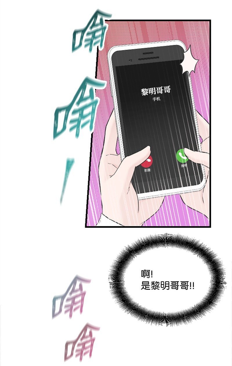 28 不怀好意的学姐