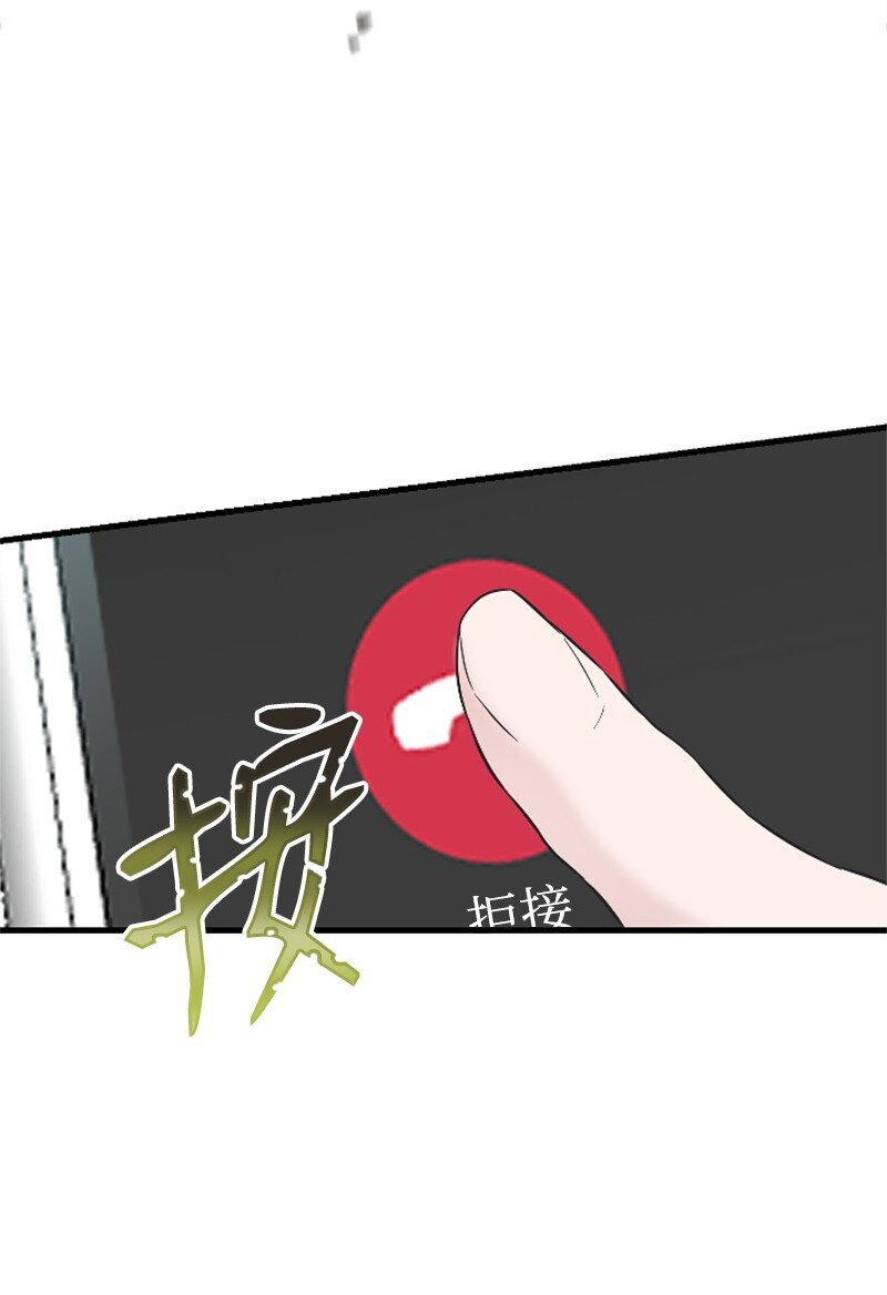 28 不怀好意的学姐