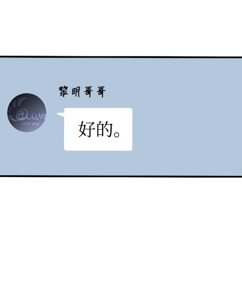 28 不怀好意的学姐