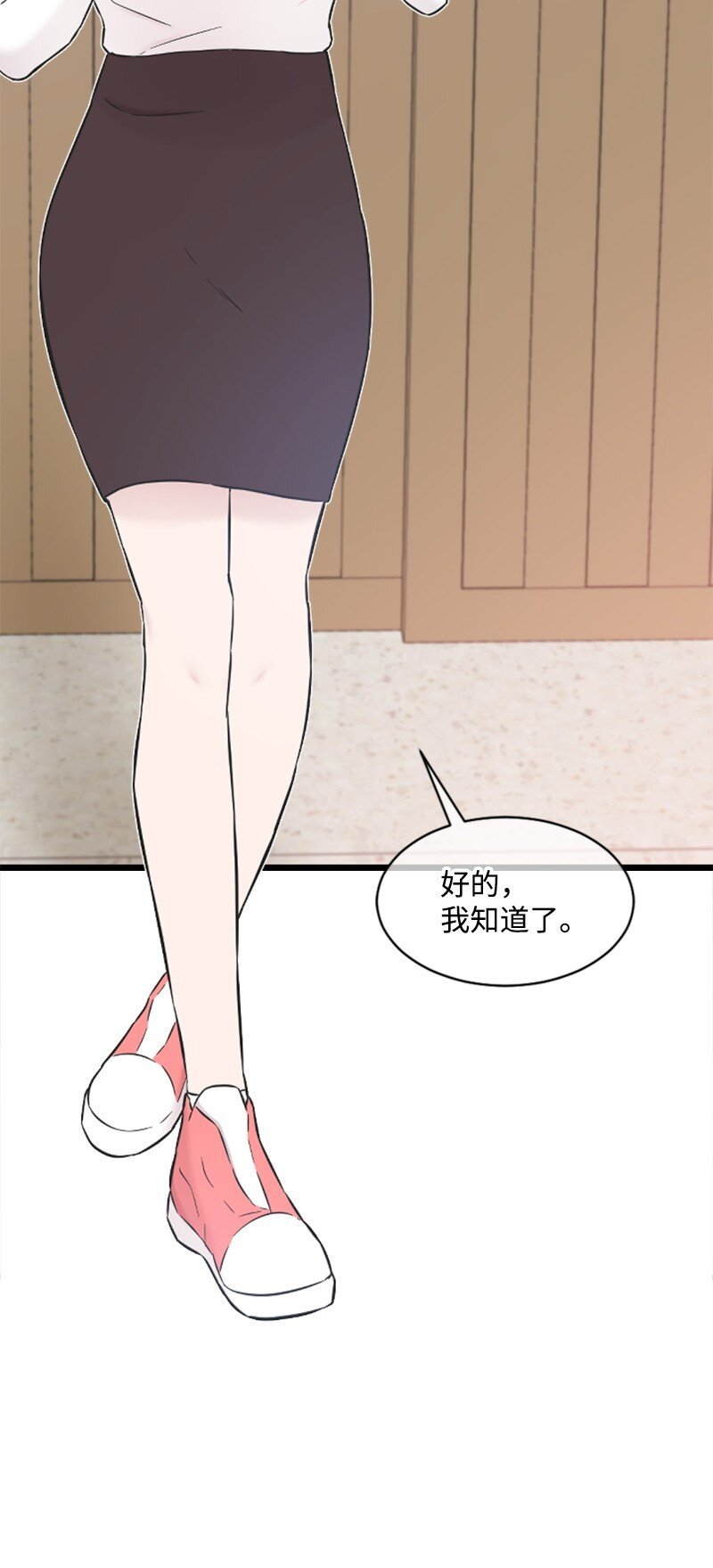 28 不怀好意的学姐