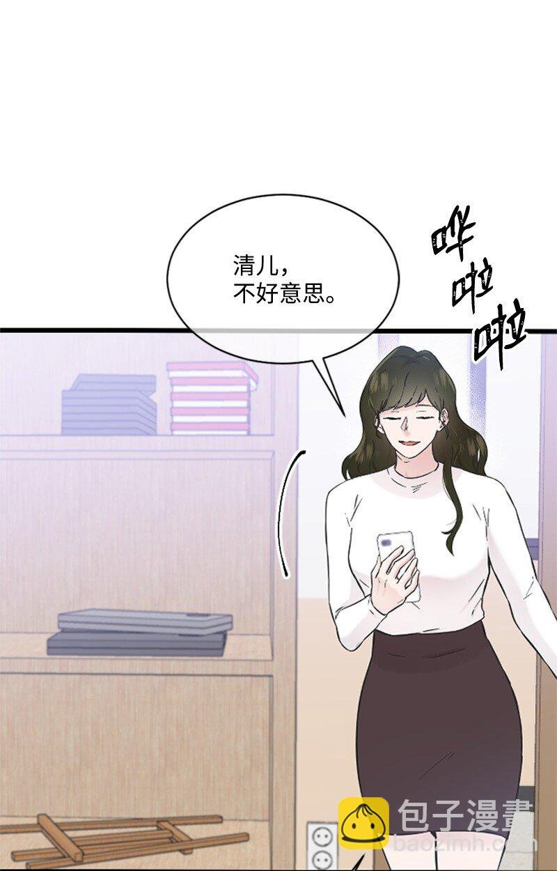 28 不怀好意的学姐