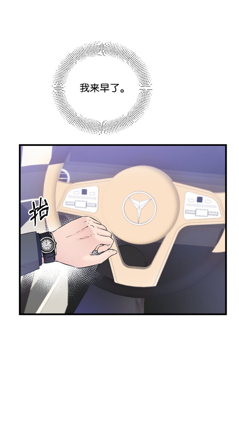 28 不怀好意的学姐