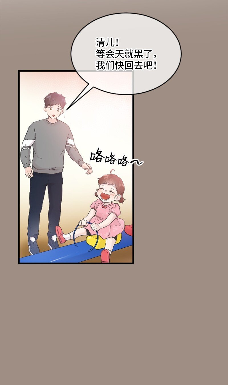 28 不怀好意的学姐