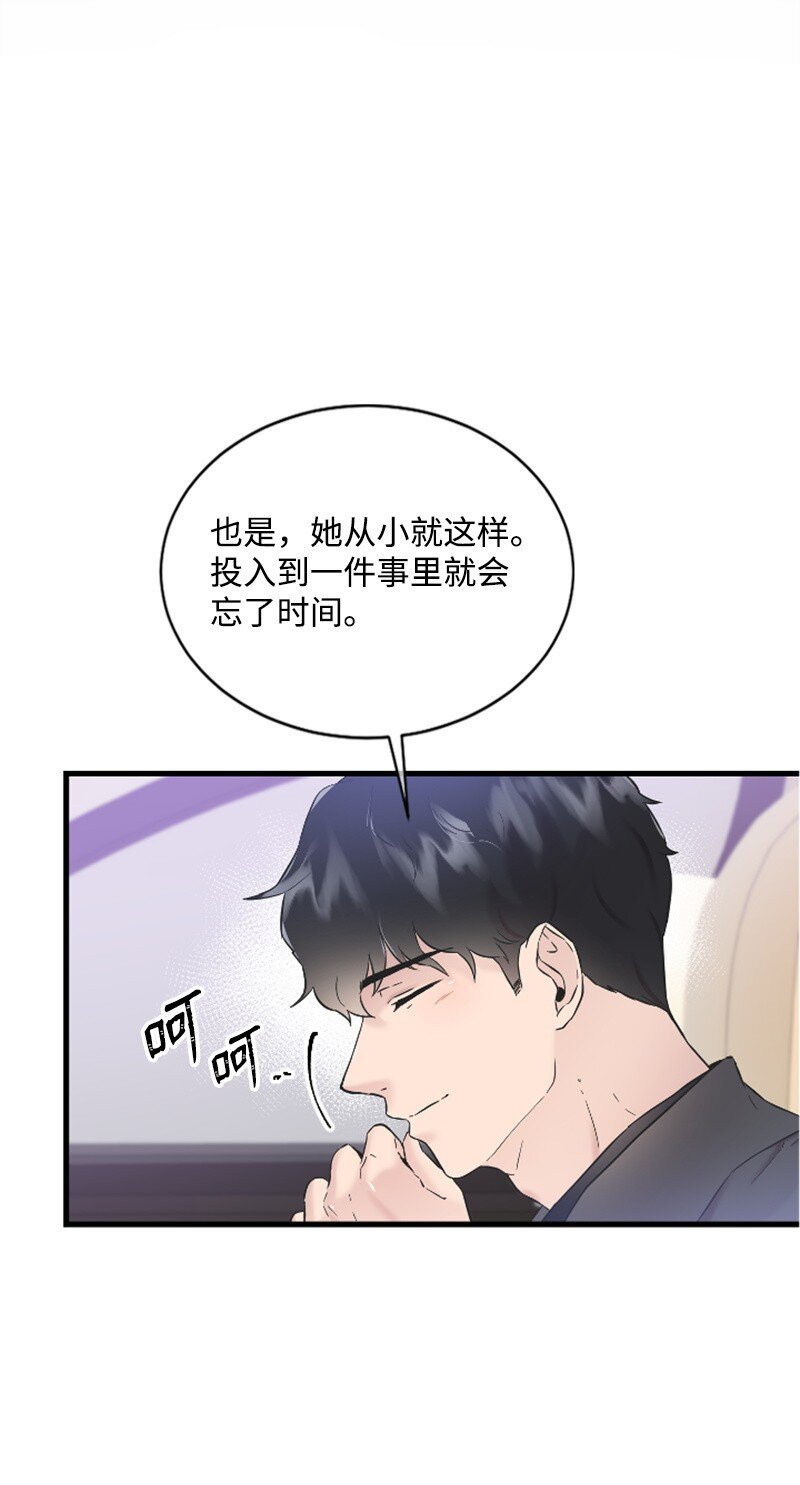 28 不怀好意的学姐
