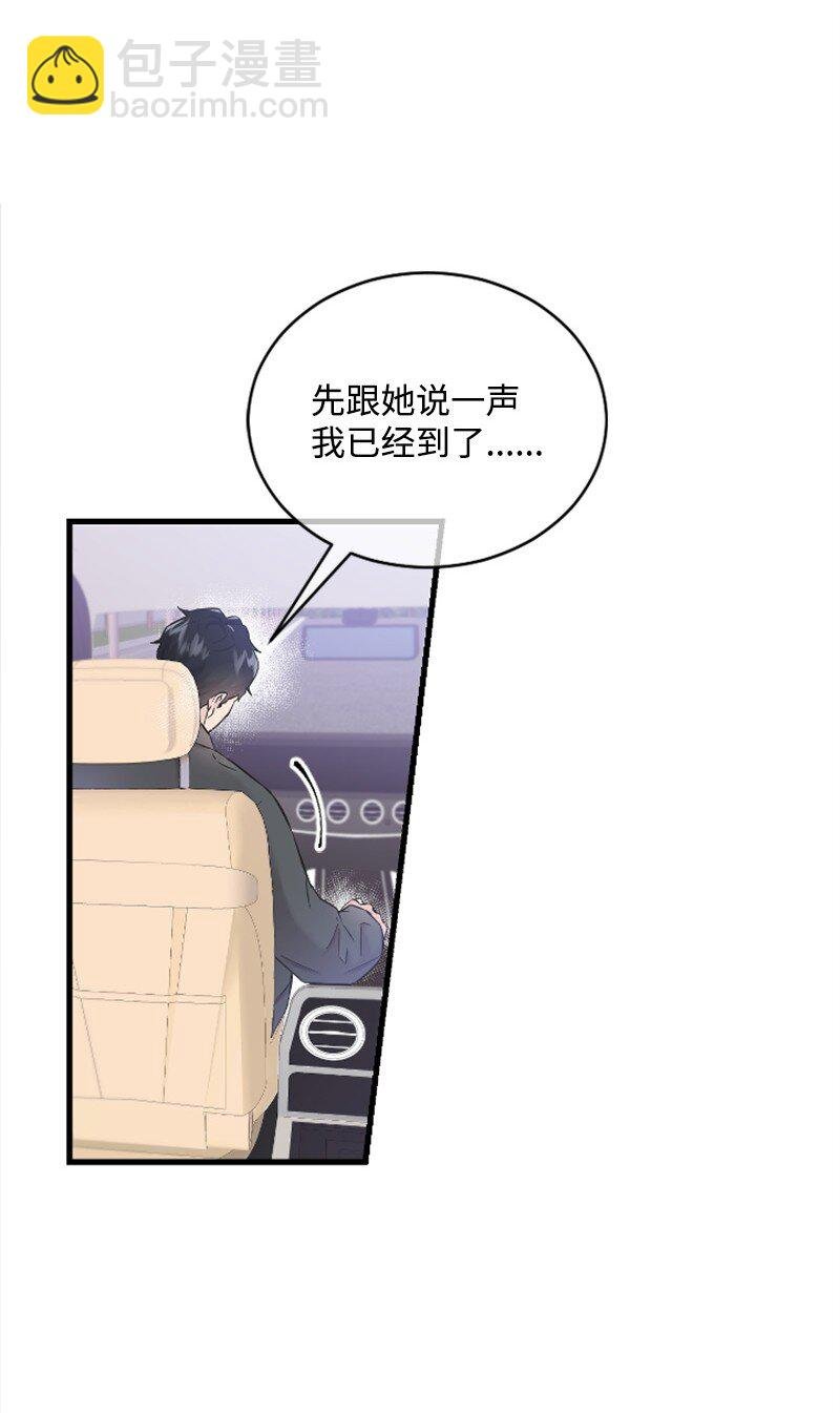 28 不怀好意的学姐