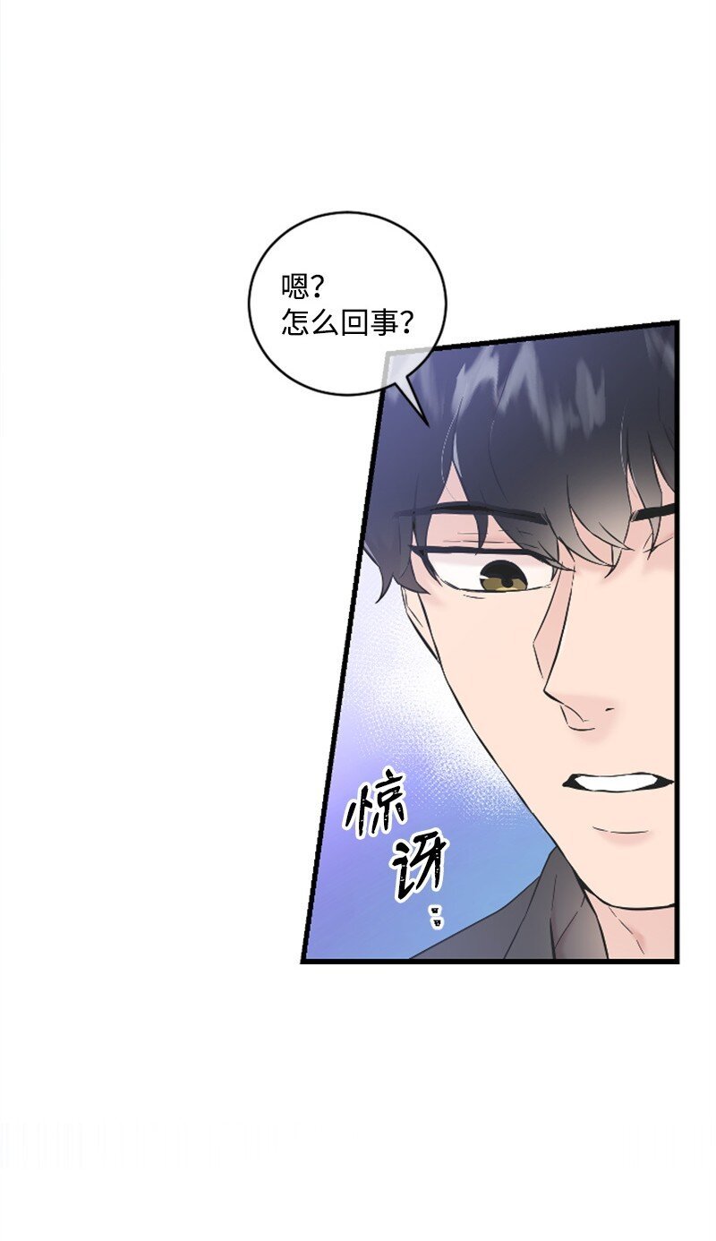 28 不怀好意的学姐