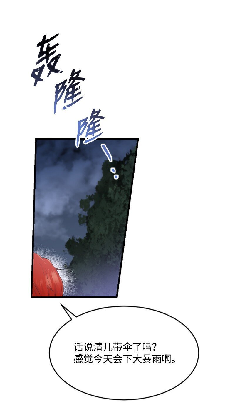 29 被反锁
