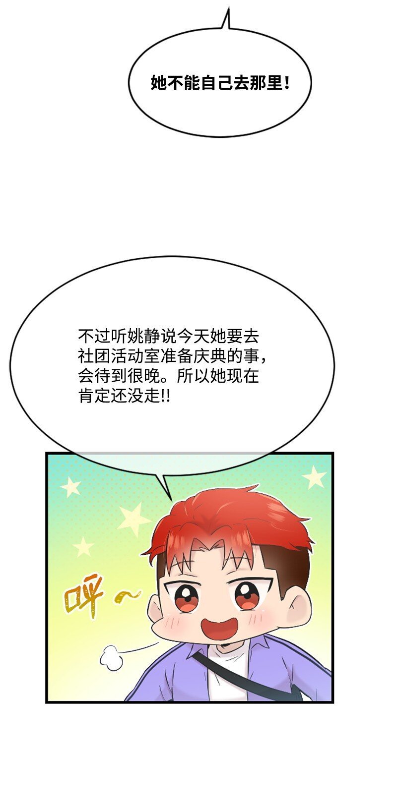 29 被反锁