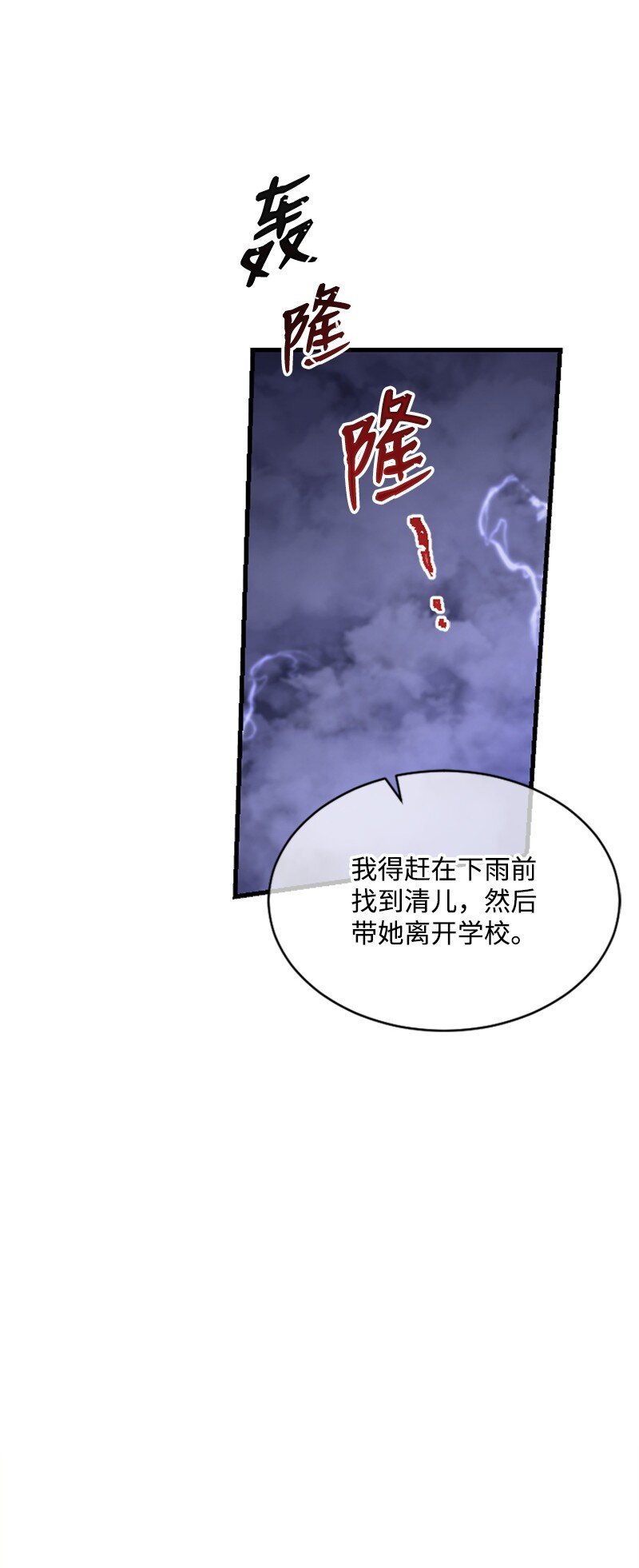 29 被反锁