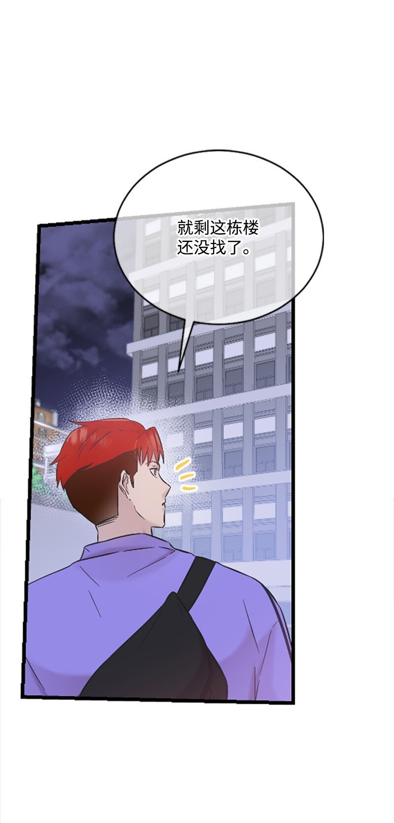 29 被反锁