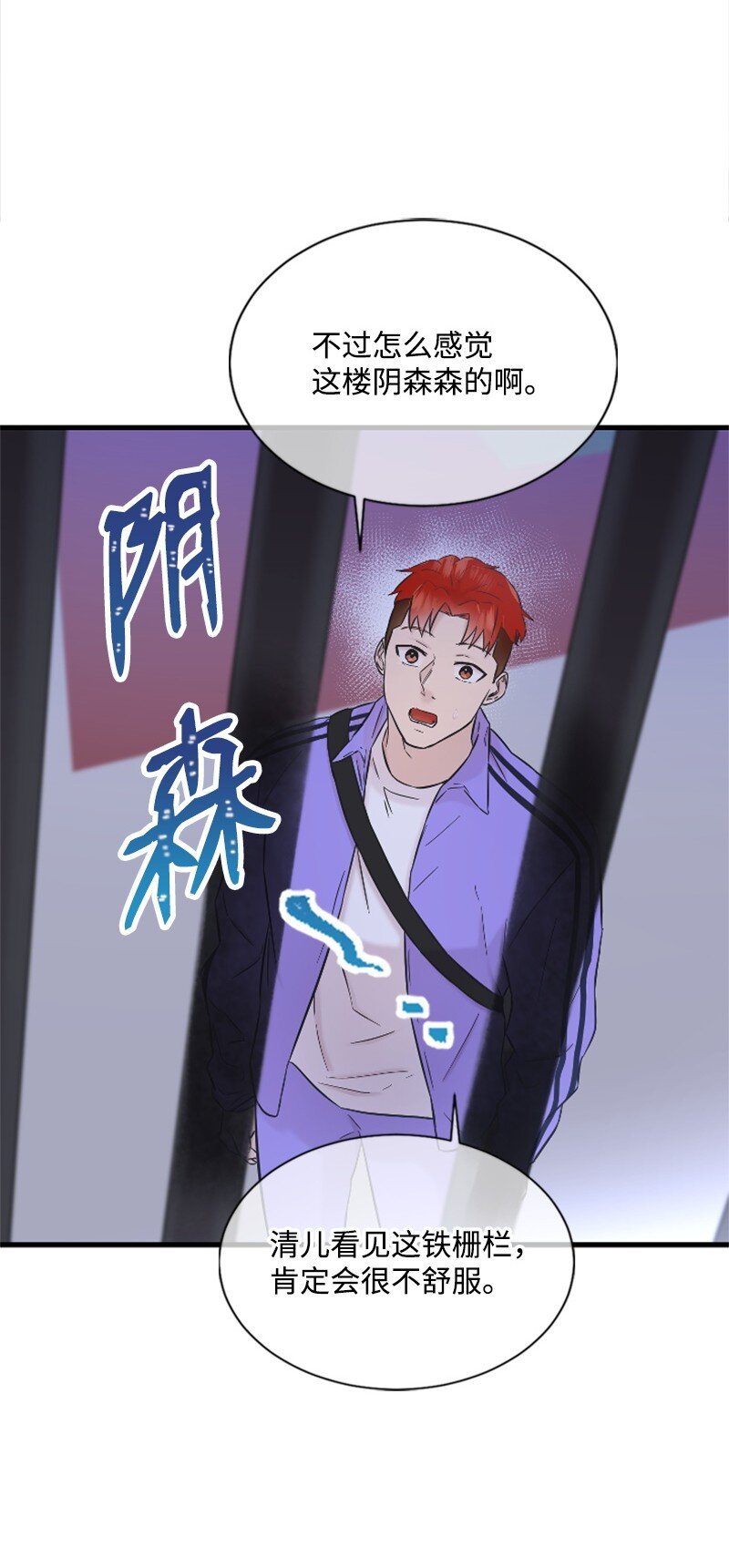 29 被反锁