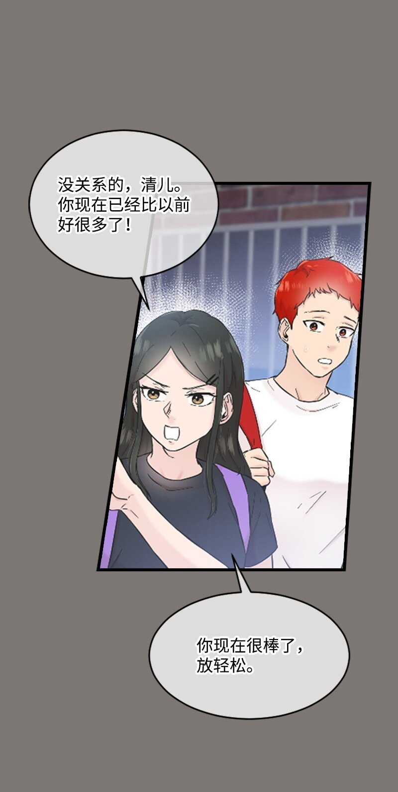 29 被反锁