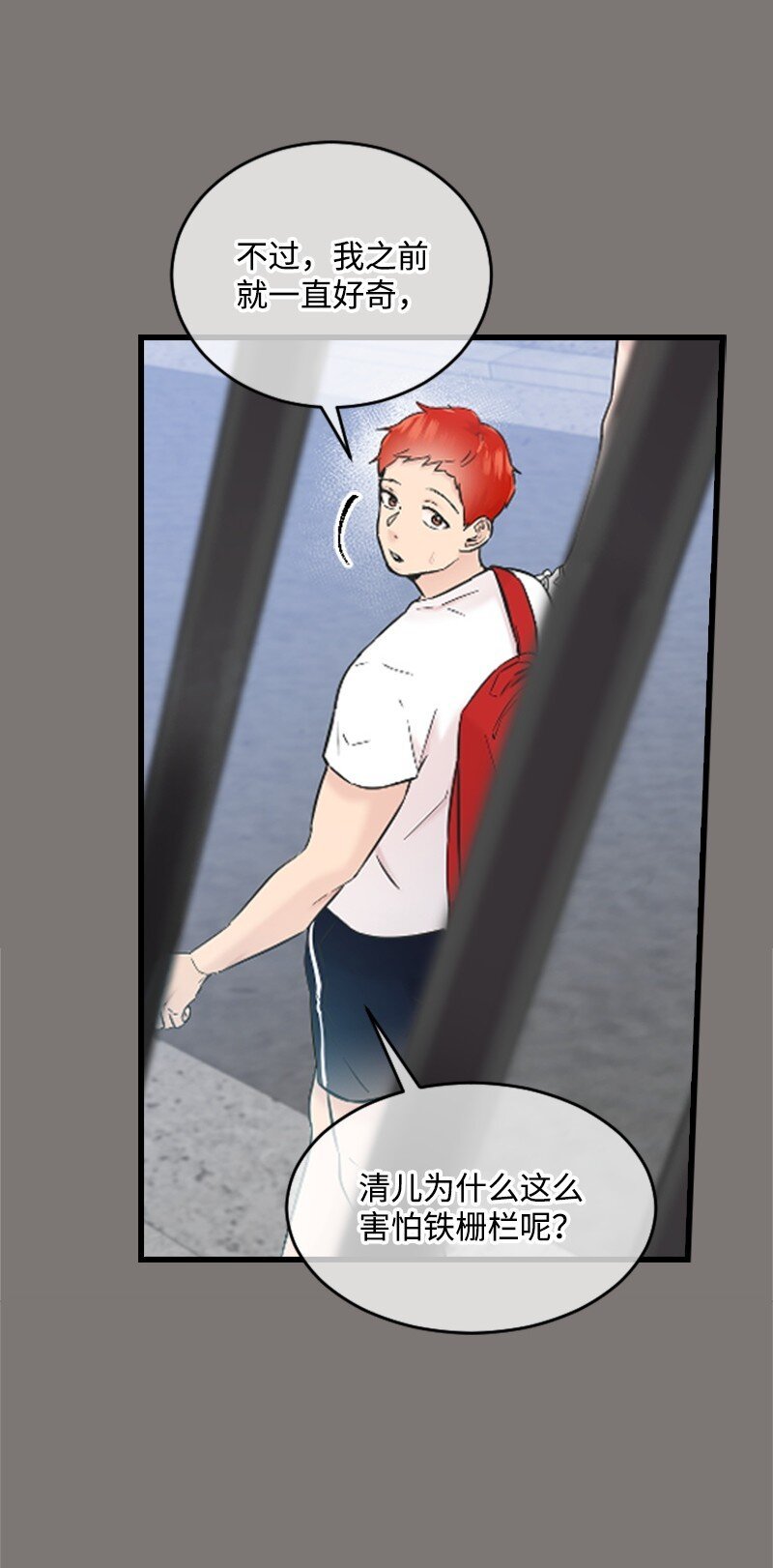 29 被反锁