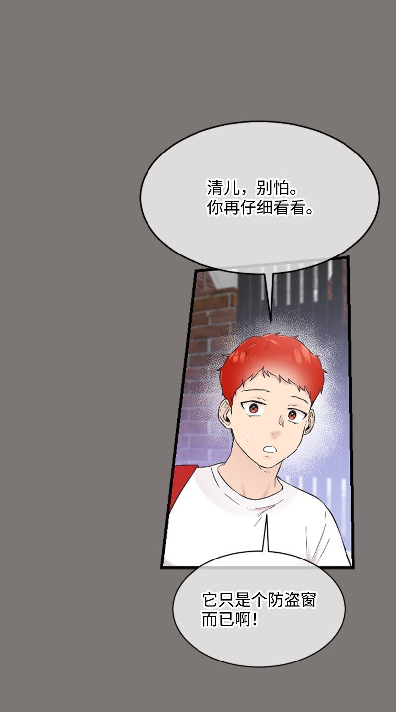 29 被反锁